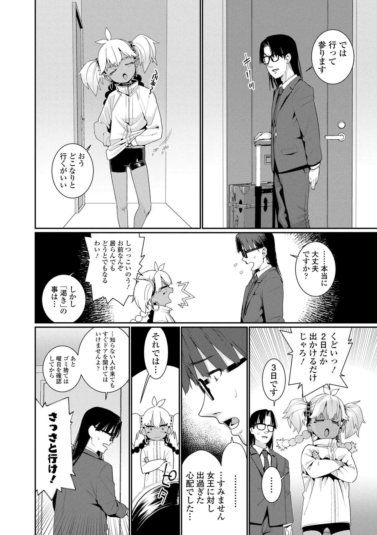 หน้า 44