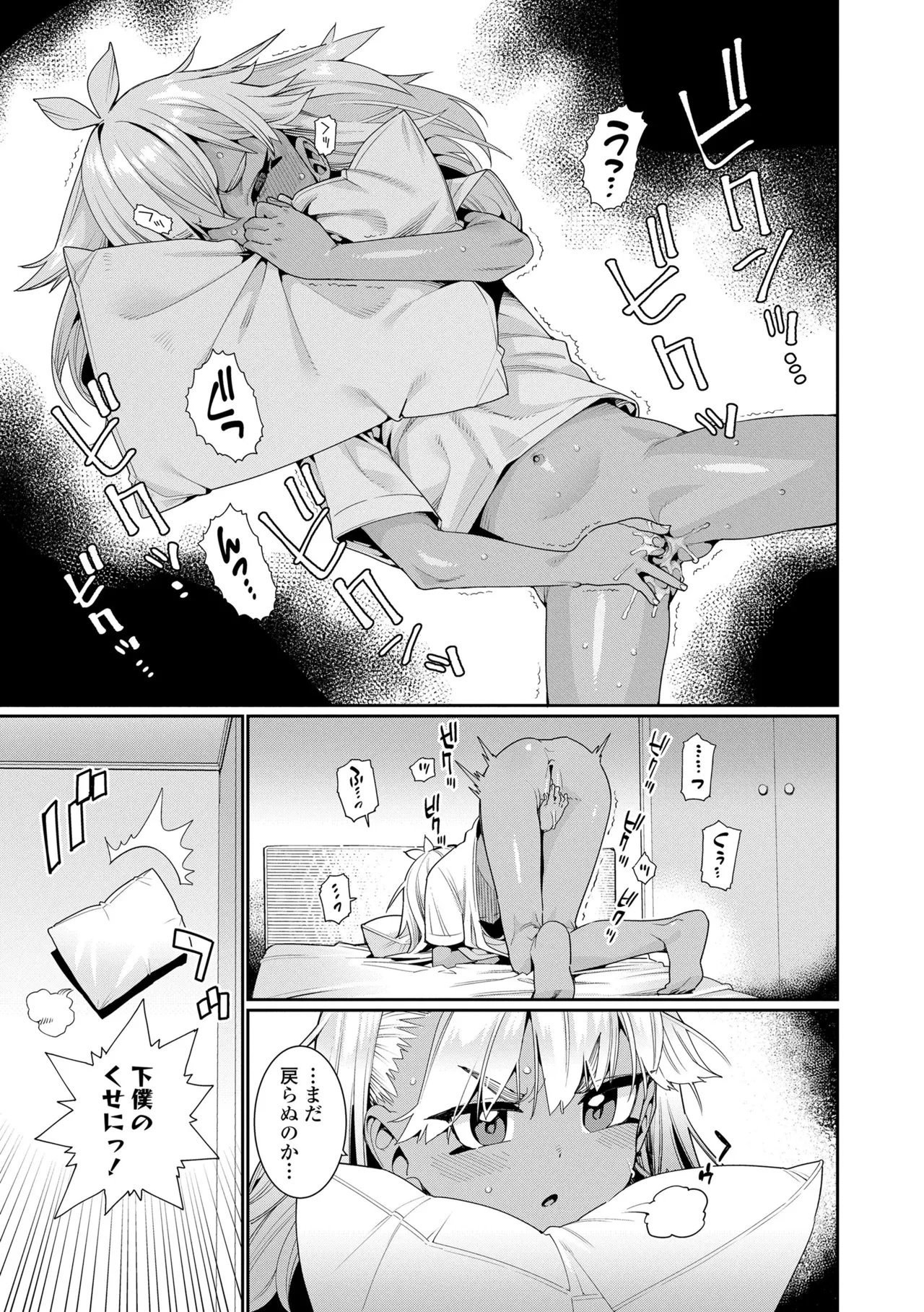 หน้า 53