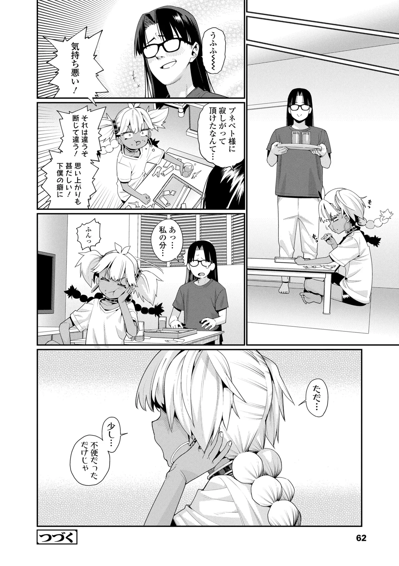 หน้า 62