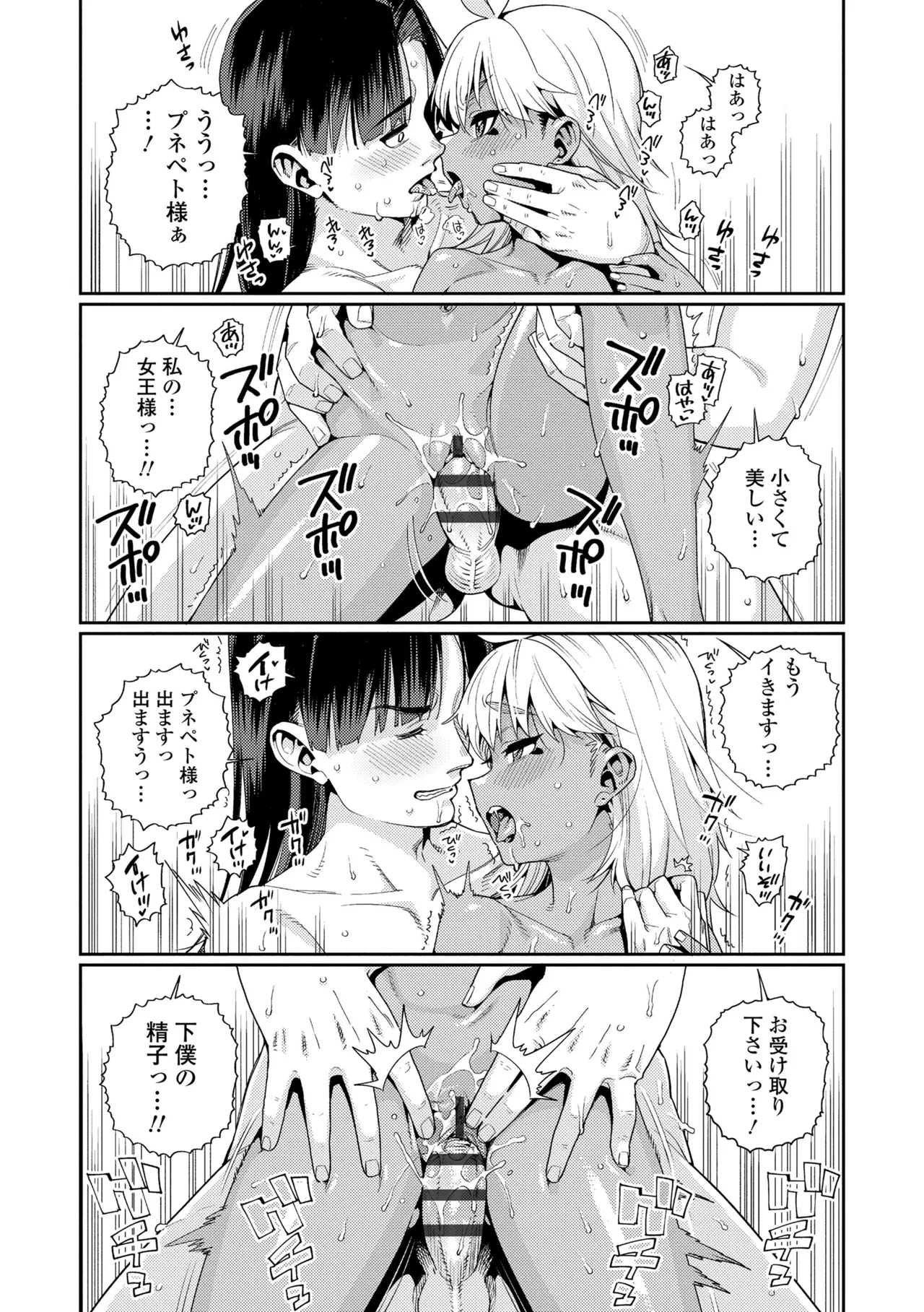 หน้า 75