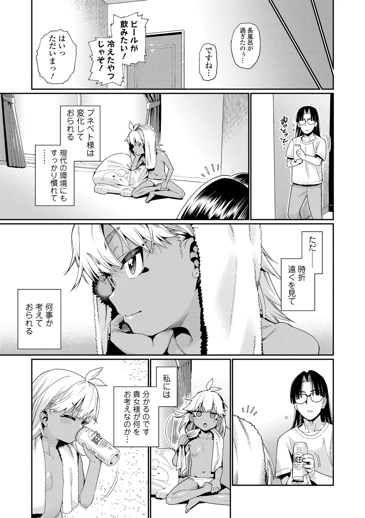 หน้า 77