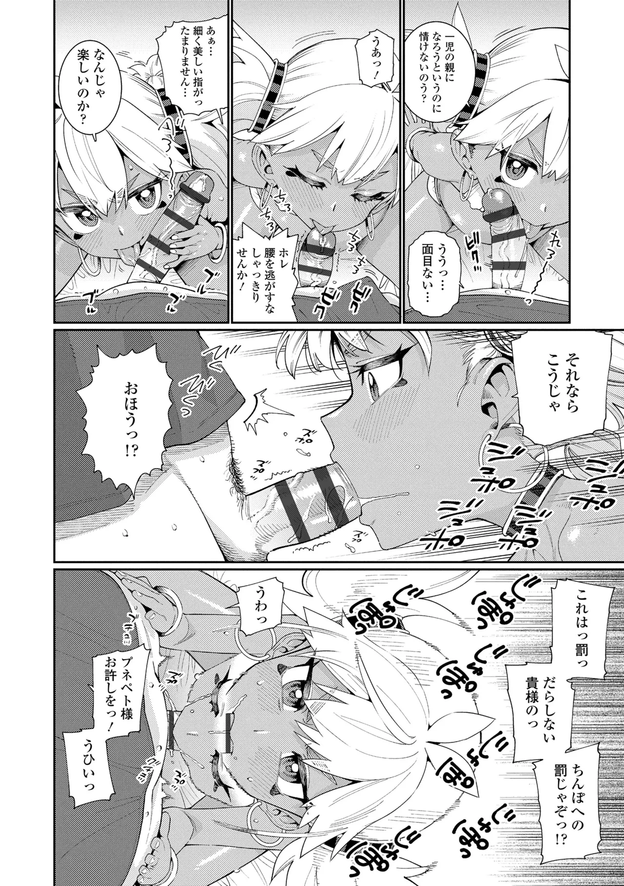 หน้า 108
