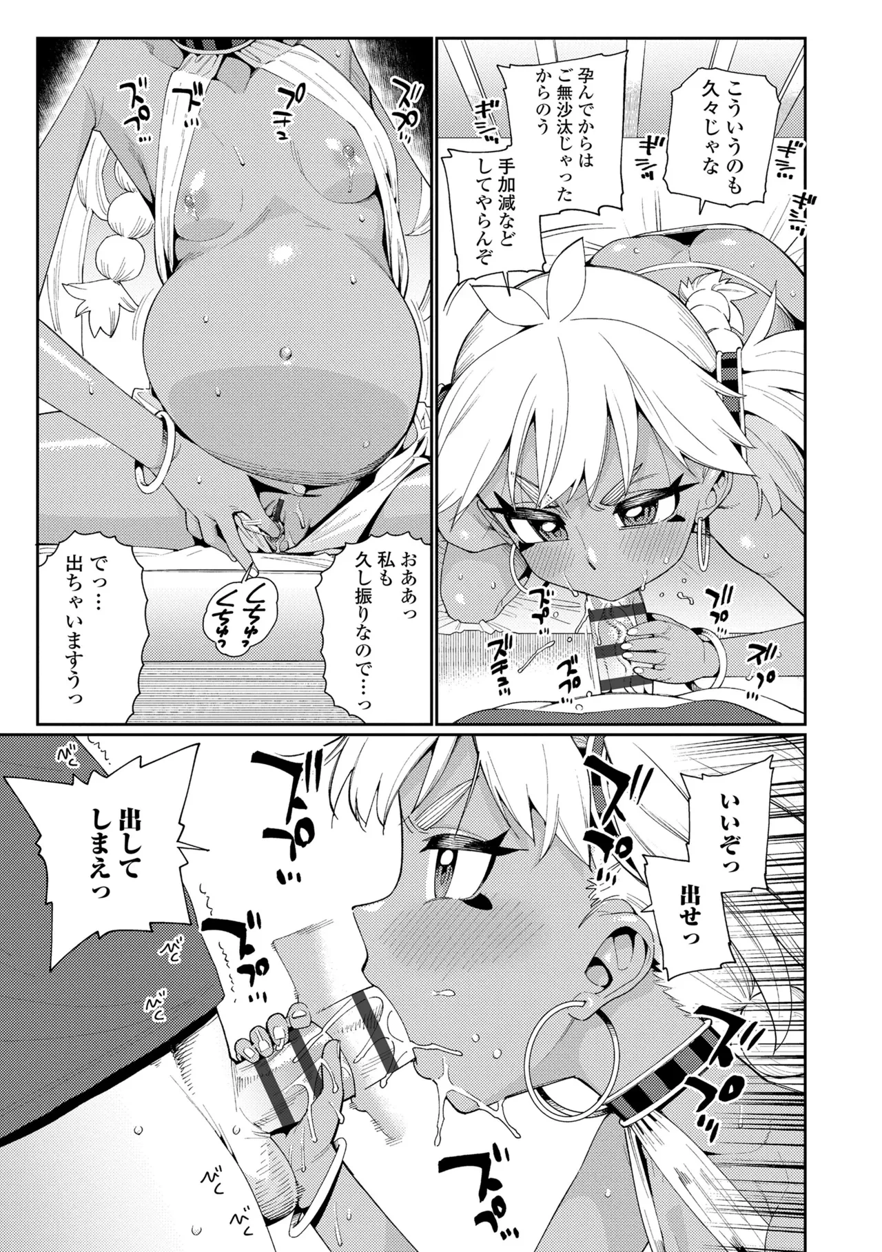 หน้า 109