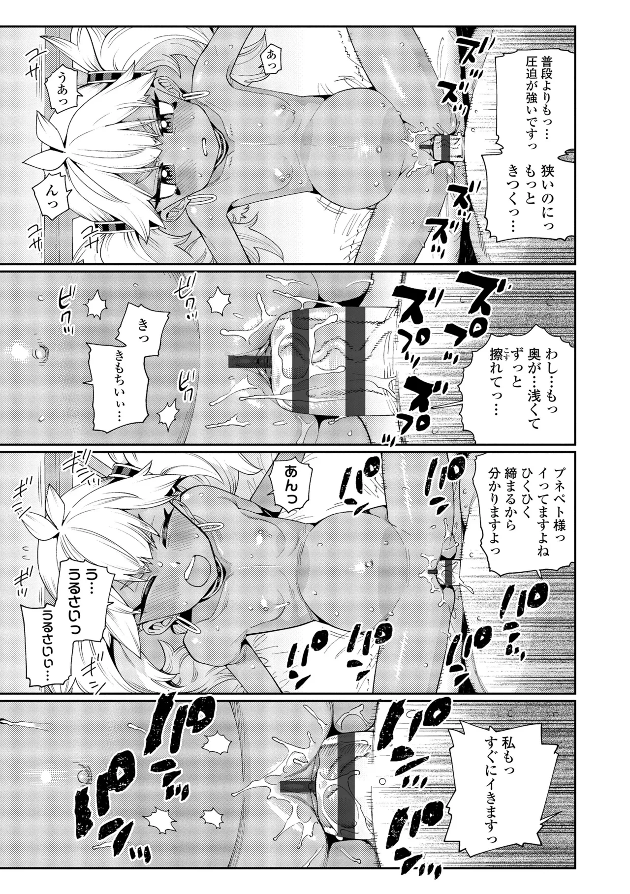 หน้า 115