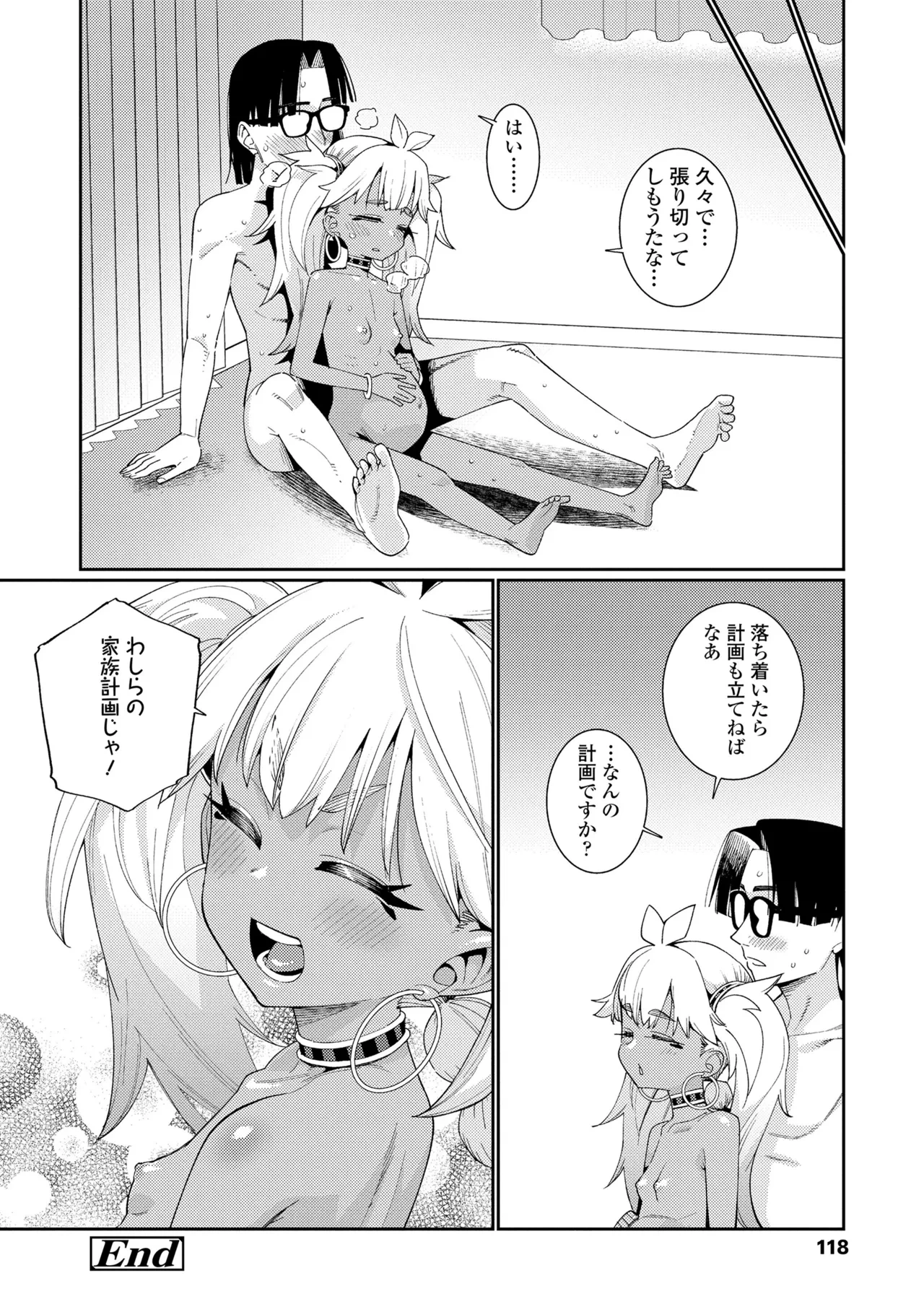 หน้า 118