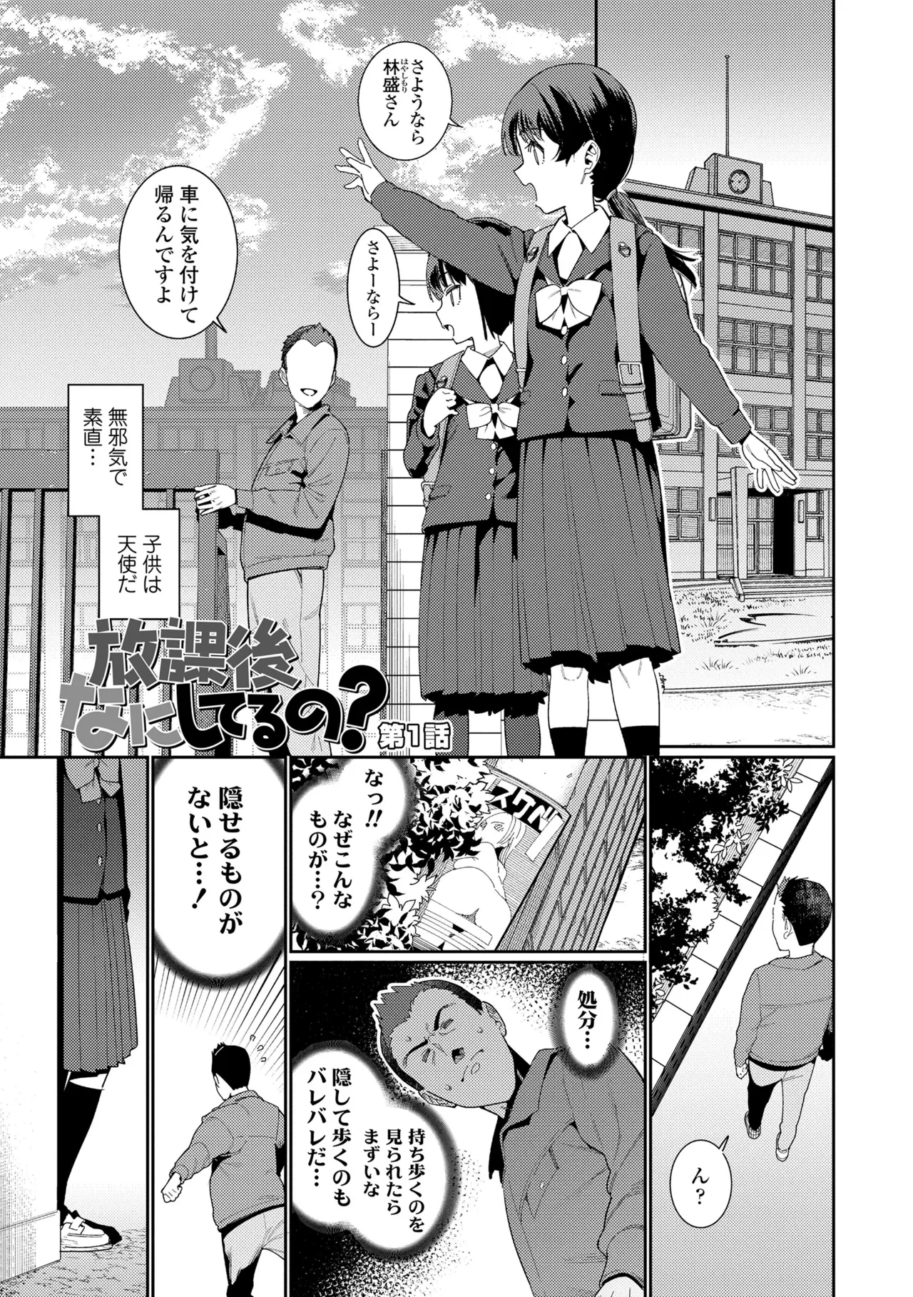 หน้า 119