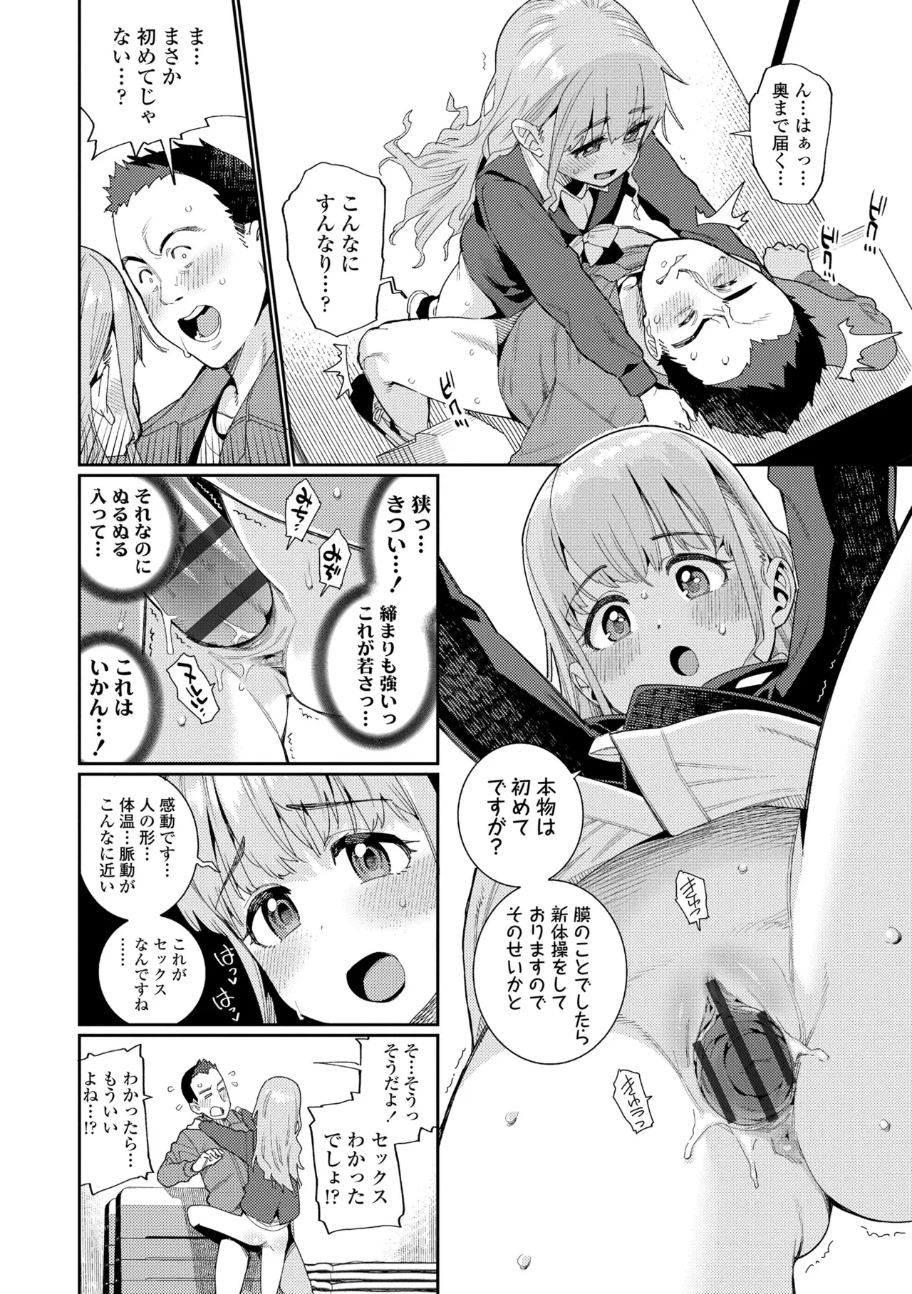 หน้า 128