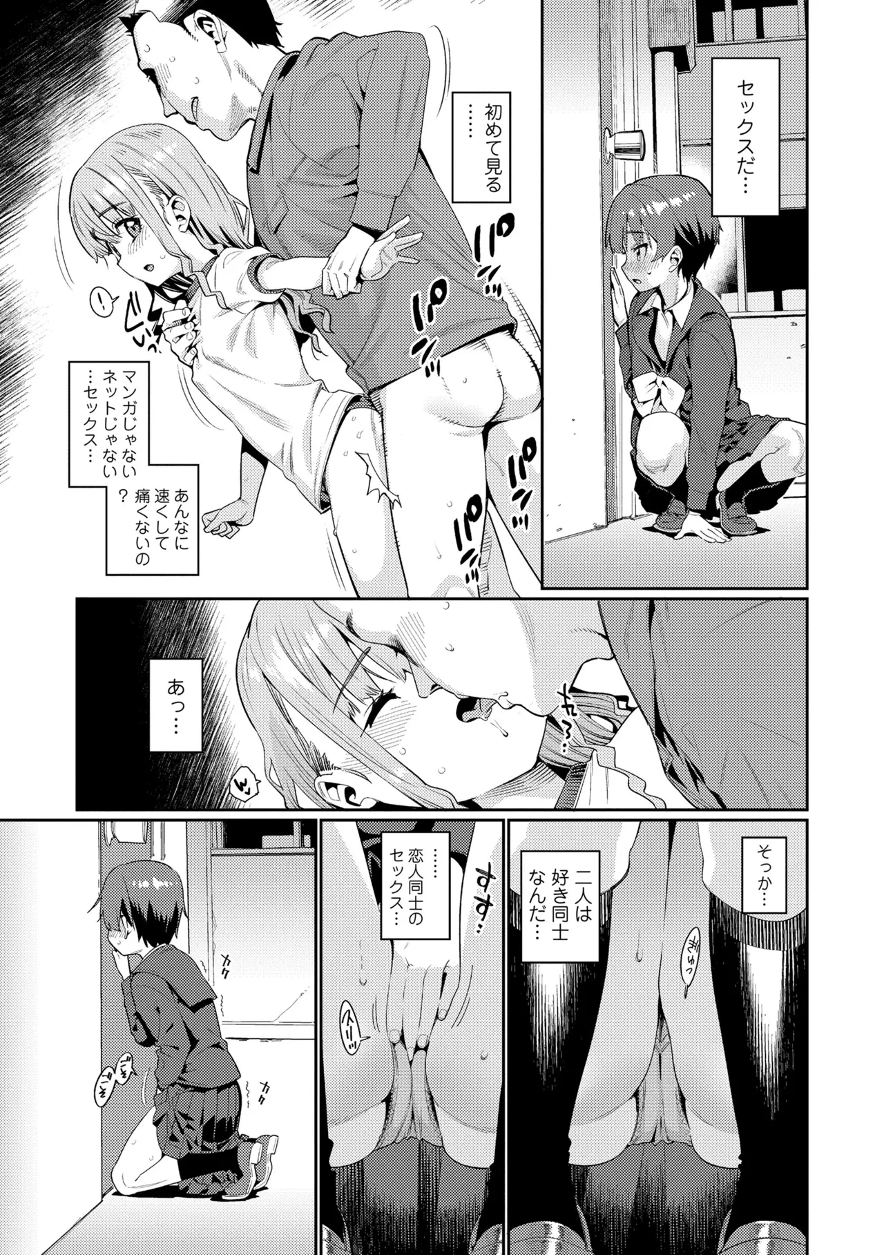หน้า 143