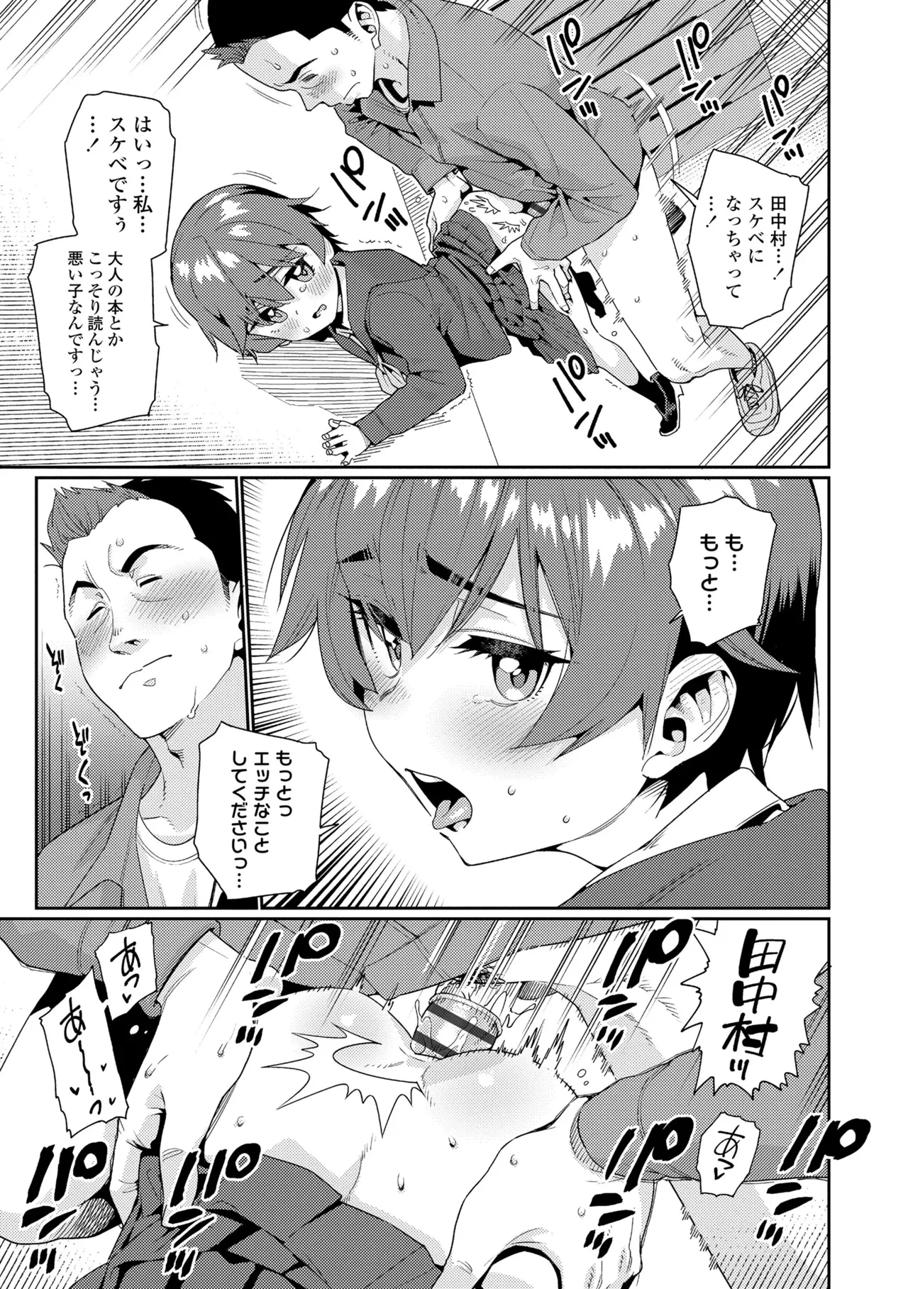 หน้า 177