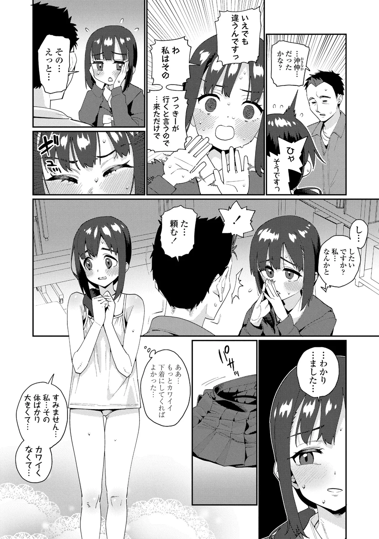 หน้า 206
