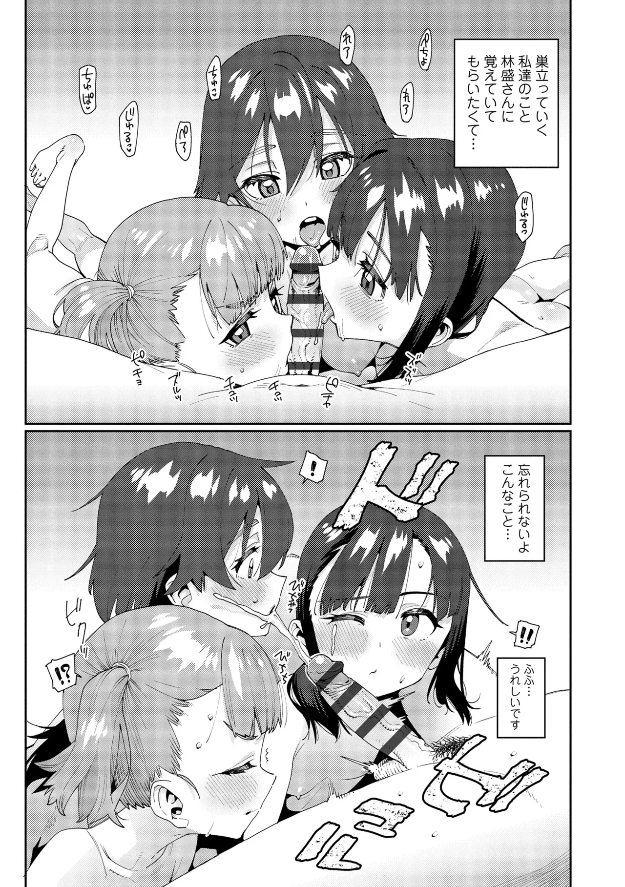 หน้า 213
