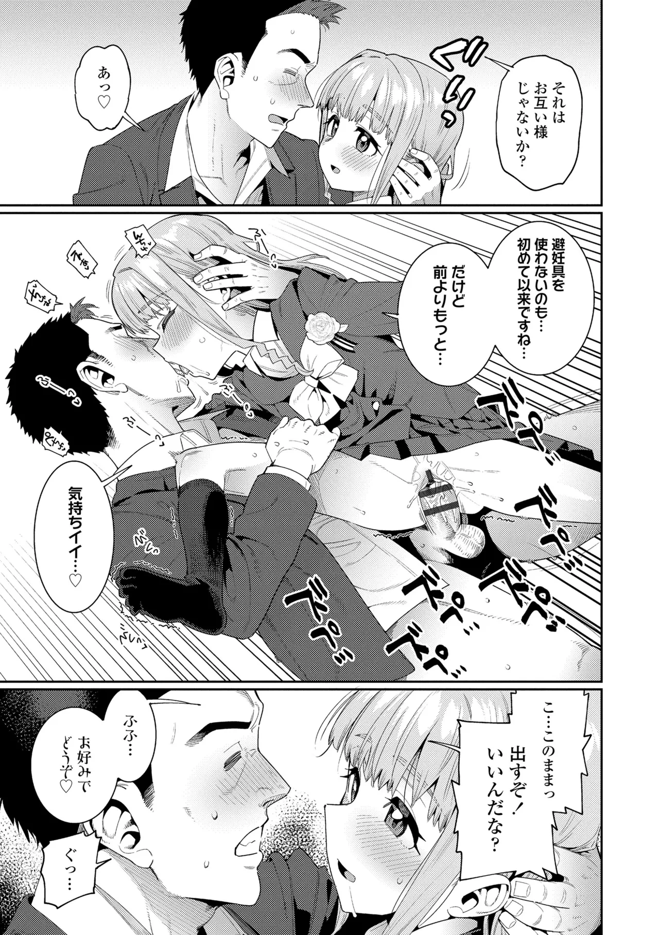 หน้า 231
