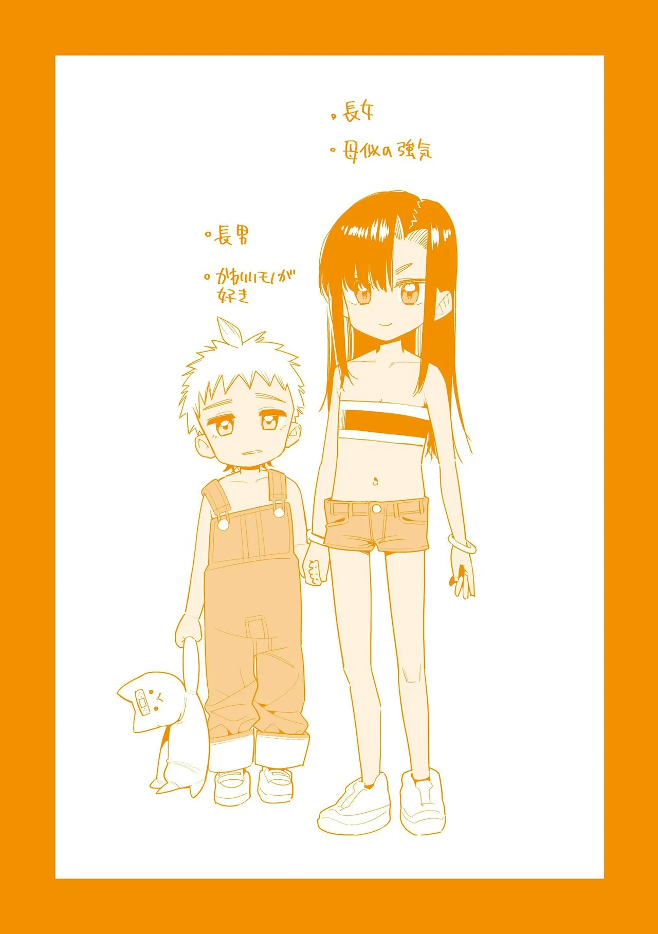 หน้า 244