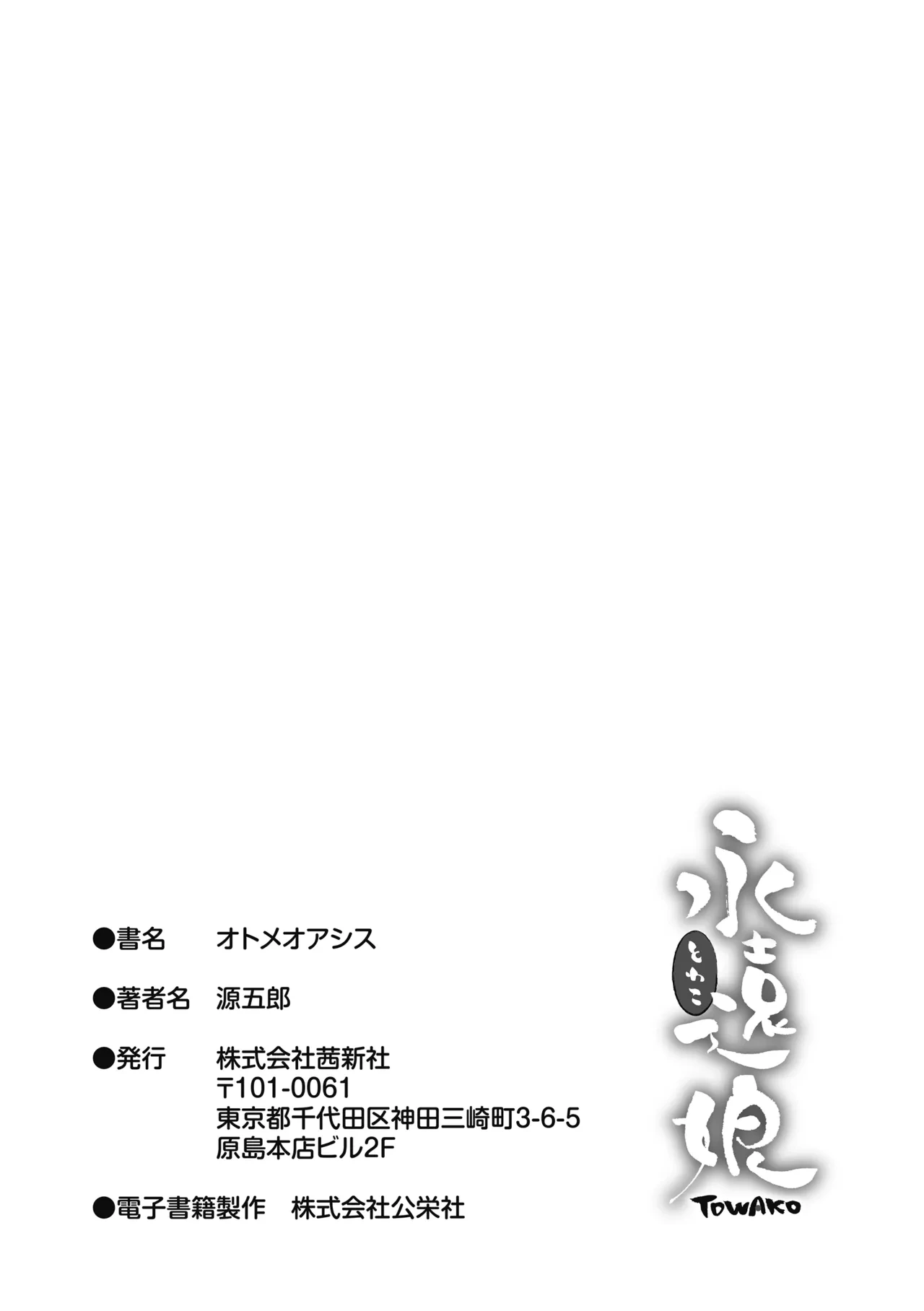 หน้า 247