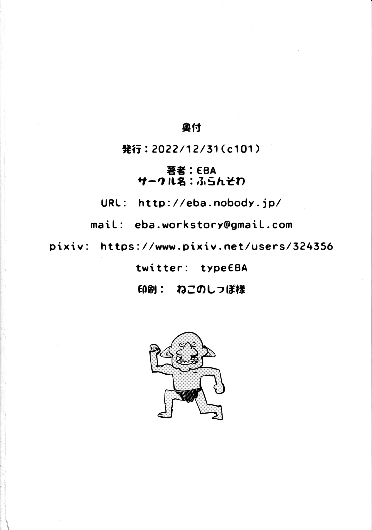 หน้า 23