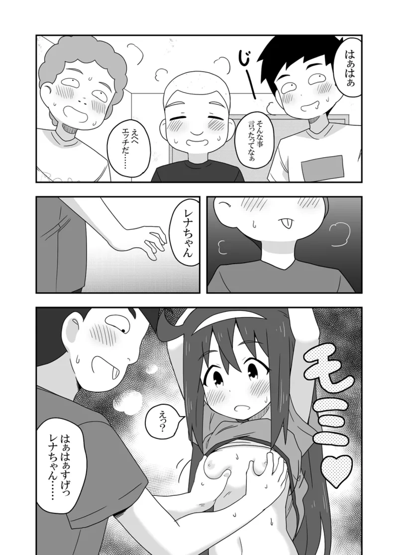 หน้า 4