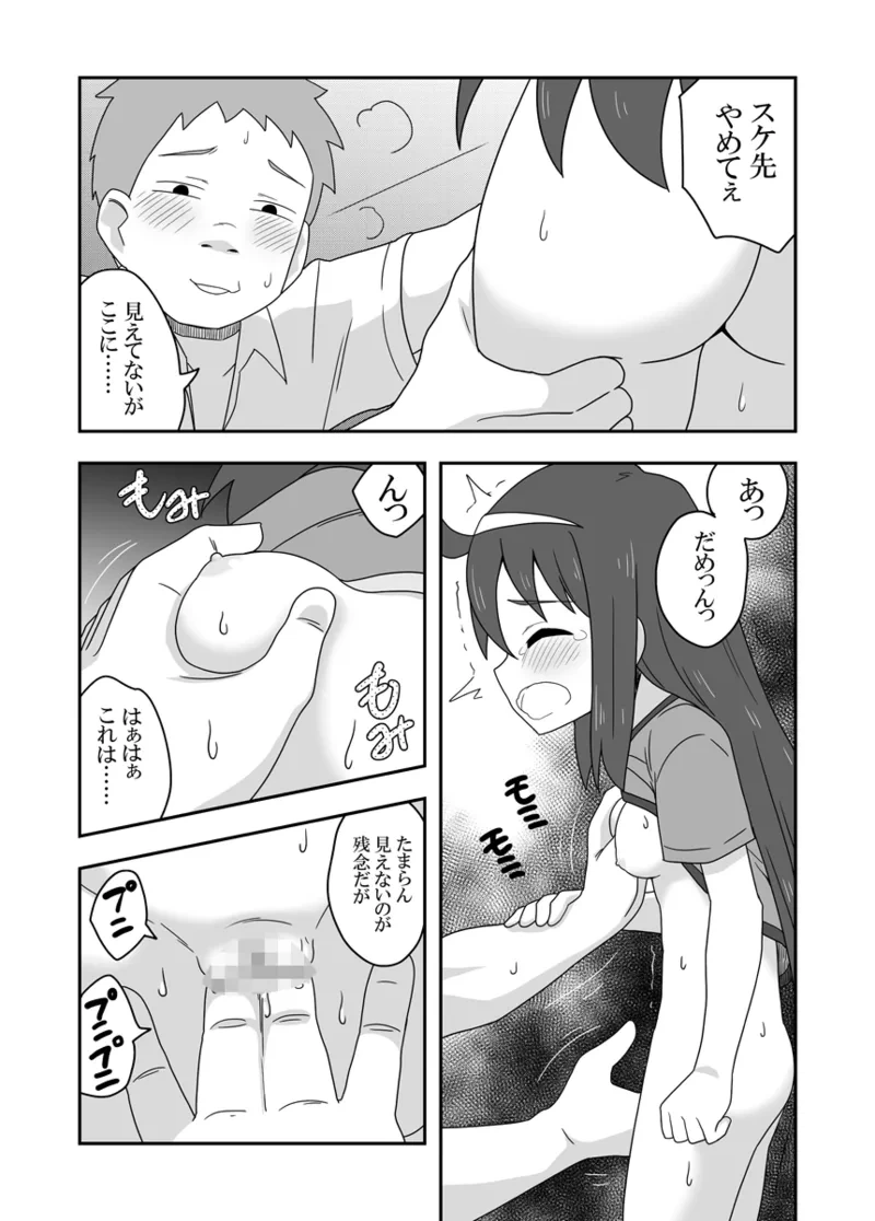 หน้า 13