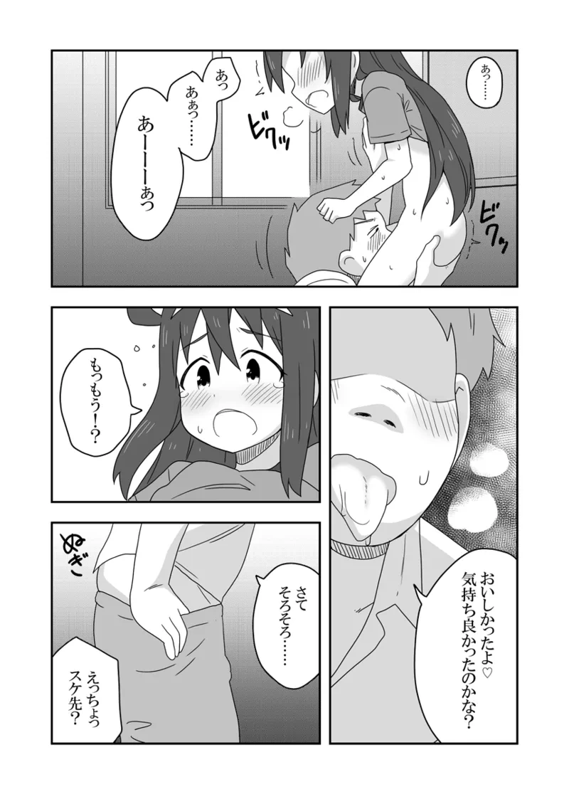 หน้า 15