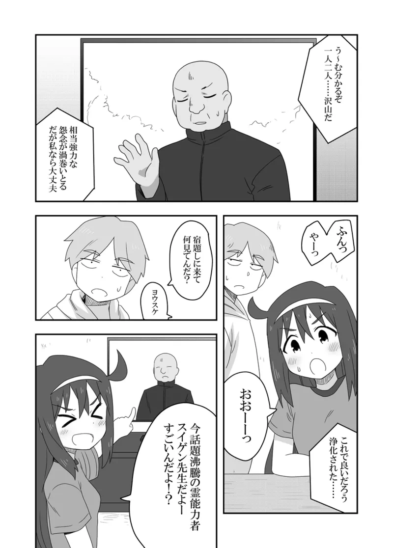 หน้า 22