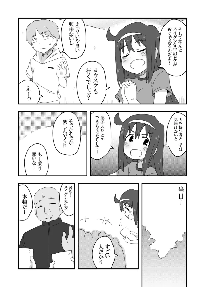 หน้า 23