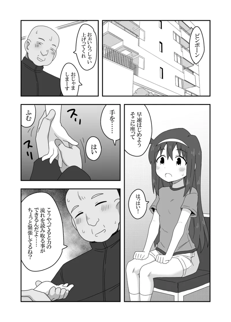 หน้า 26