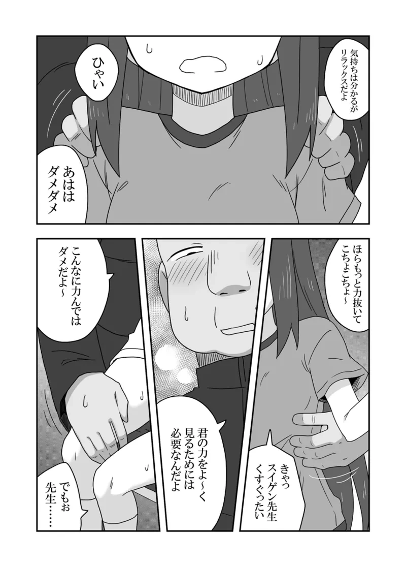 หน้า 27