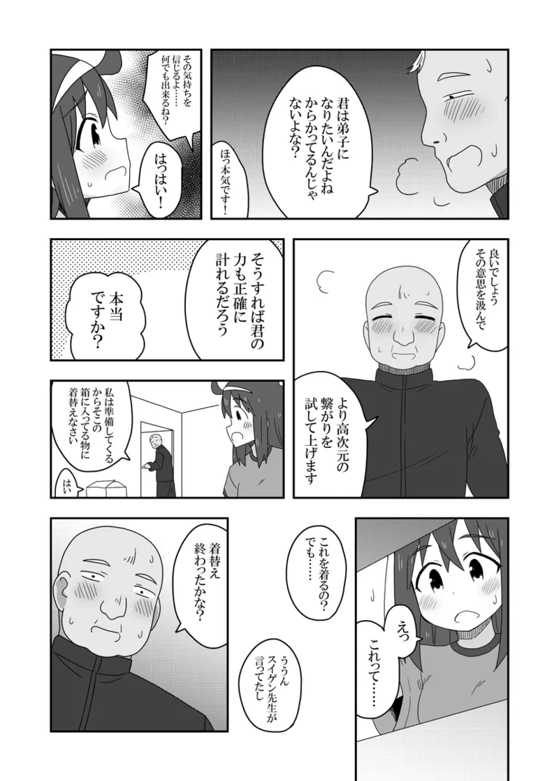 หน้า 28