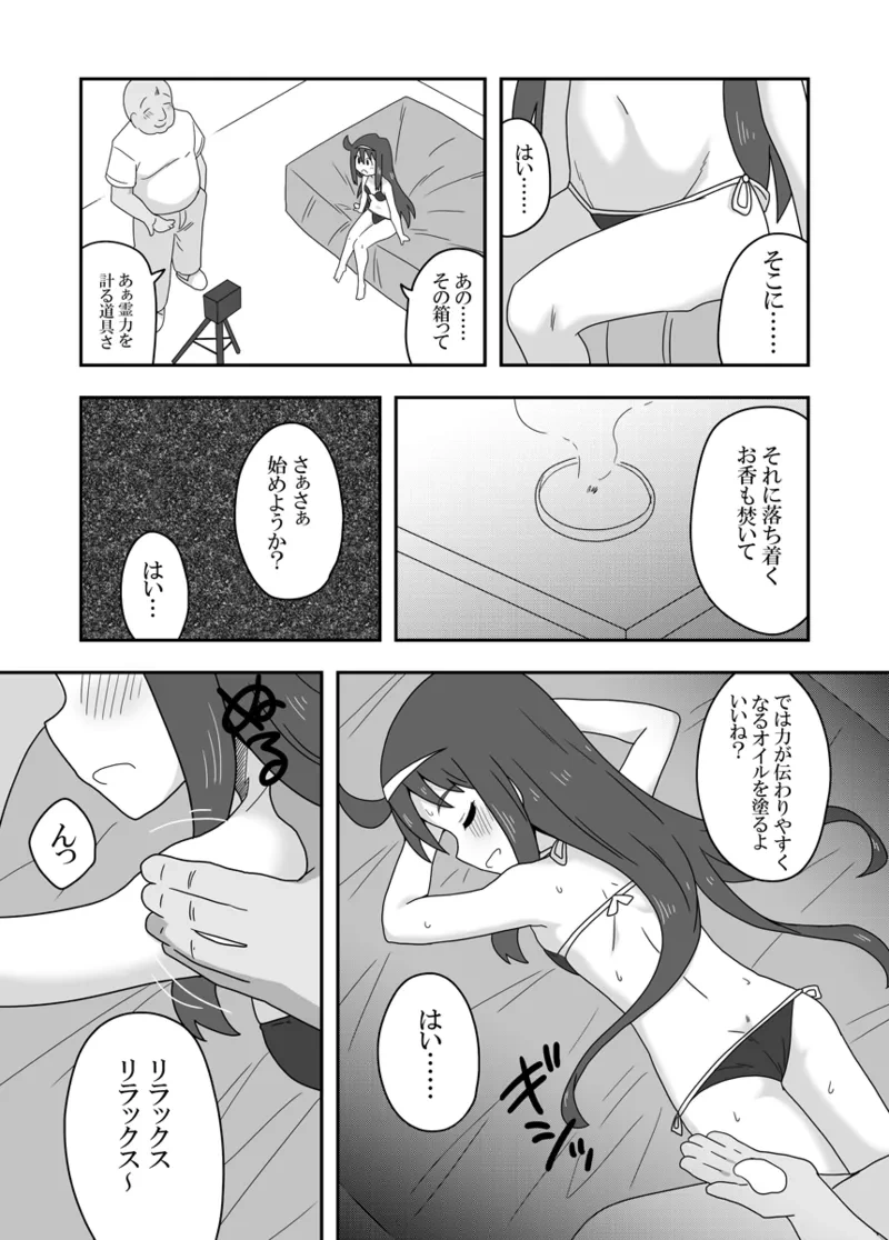 หน้า 30