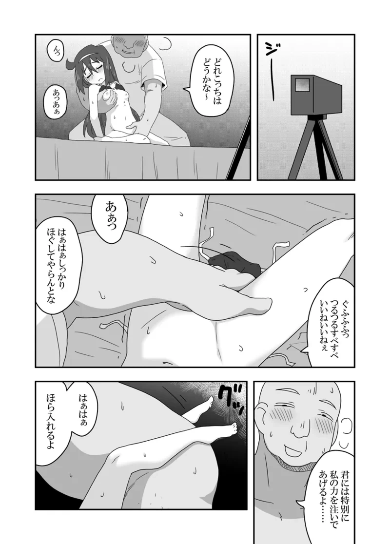 หน้า 35