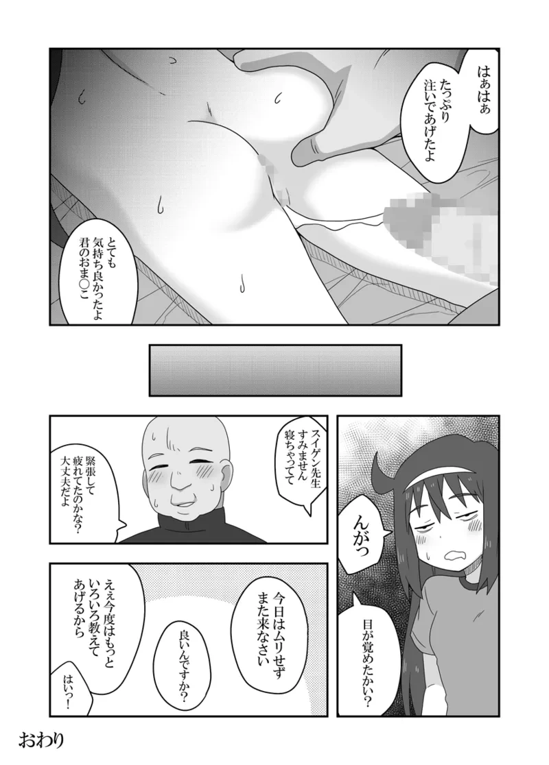 หน้า 42