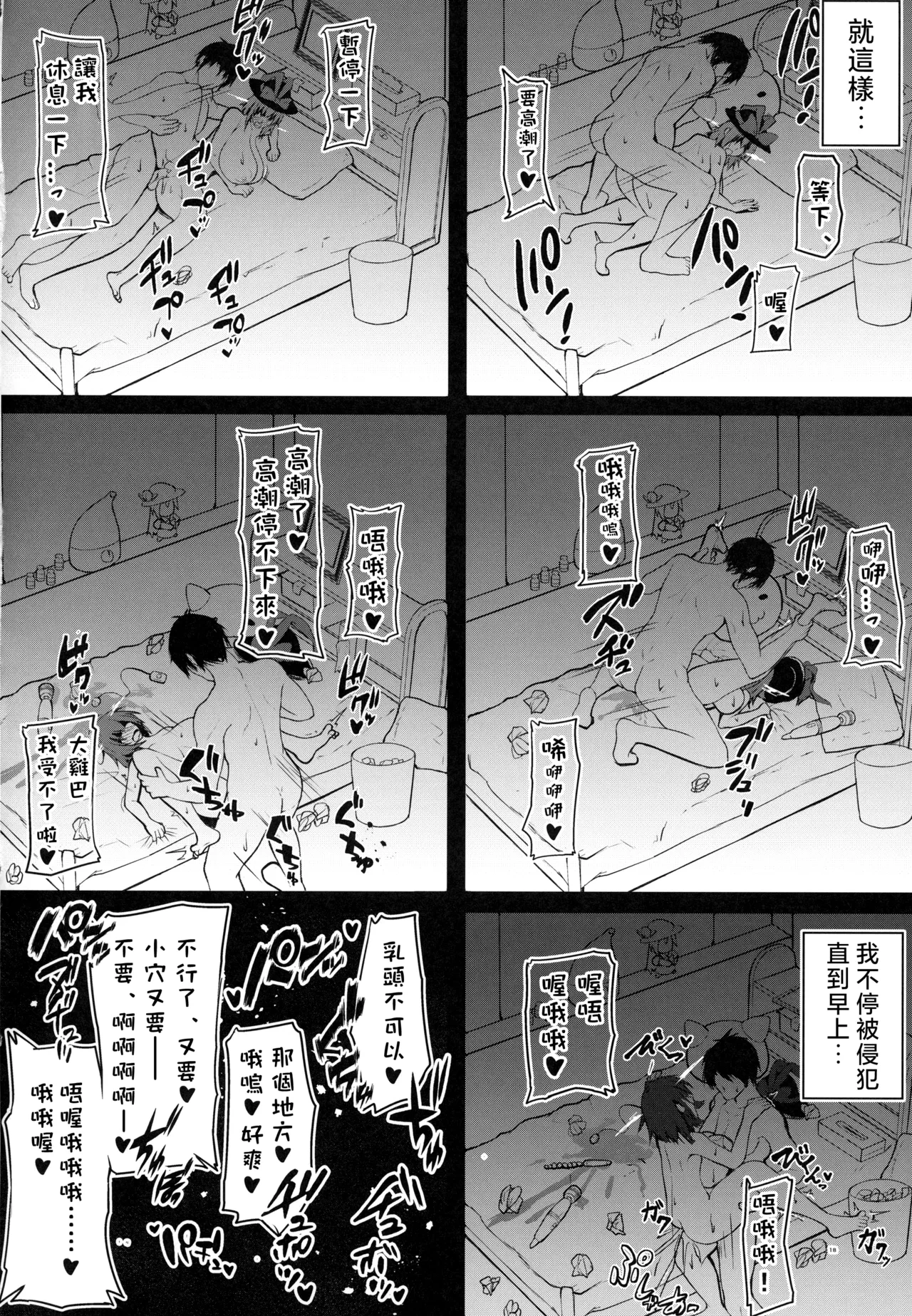 หน้า 17