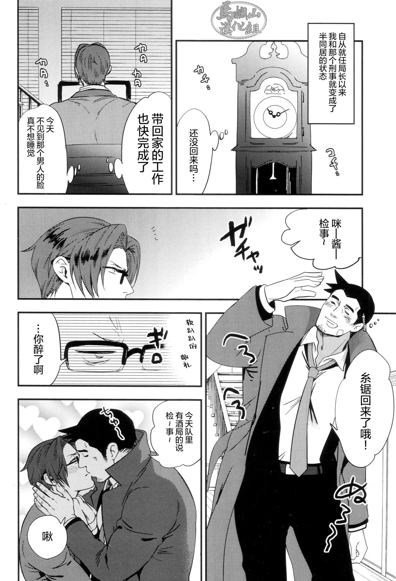 หน้า 5