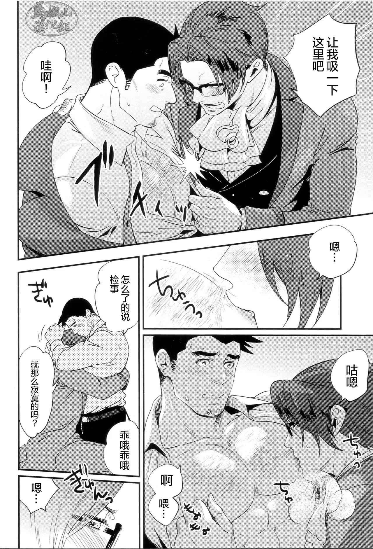 หน้า 7
