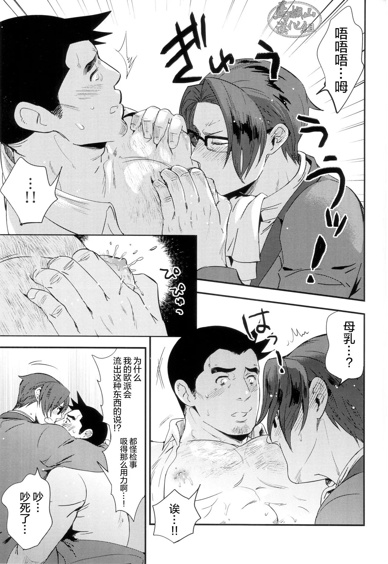หน้า 8