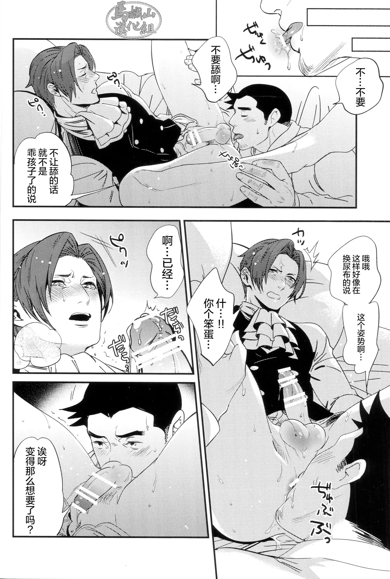 หน้า 13