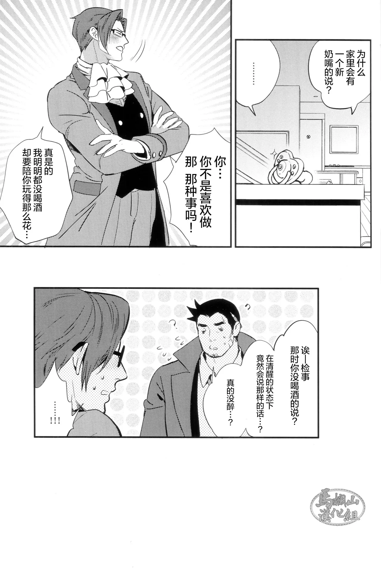 หน้า 18