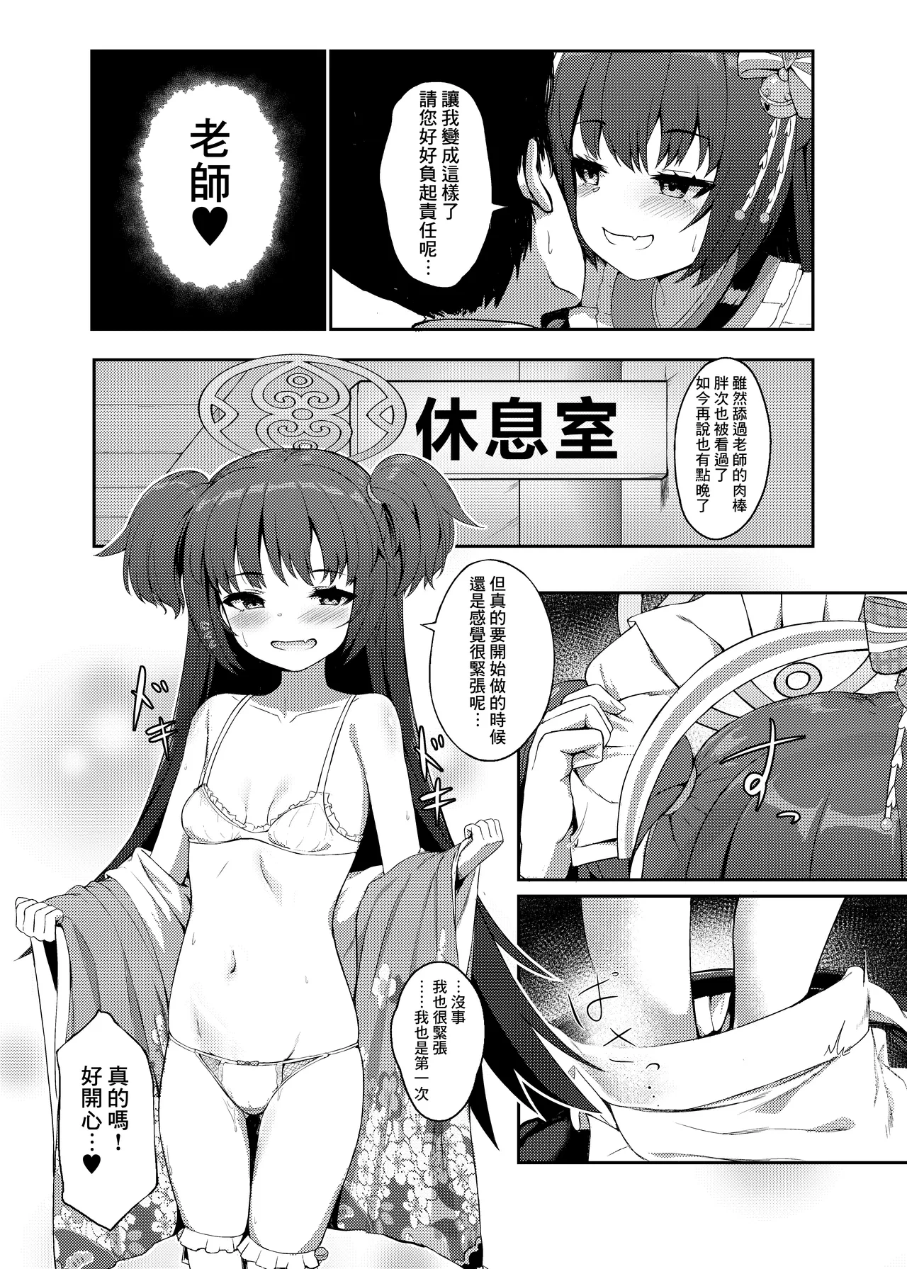 หน้า 12