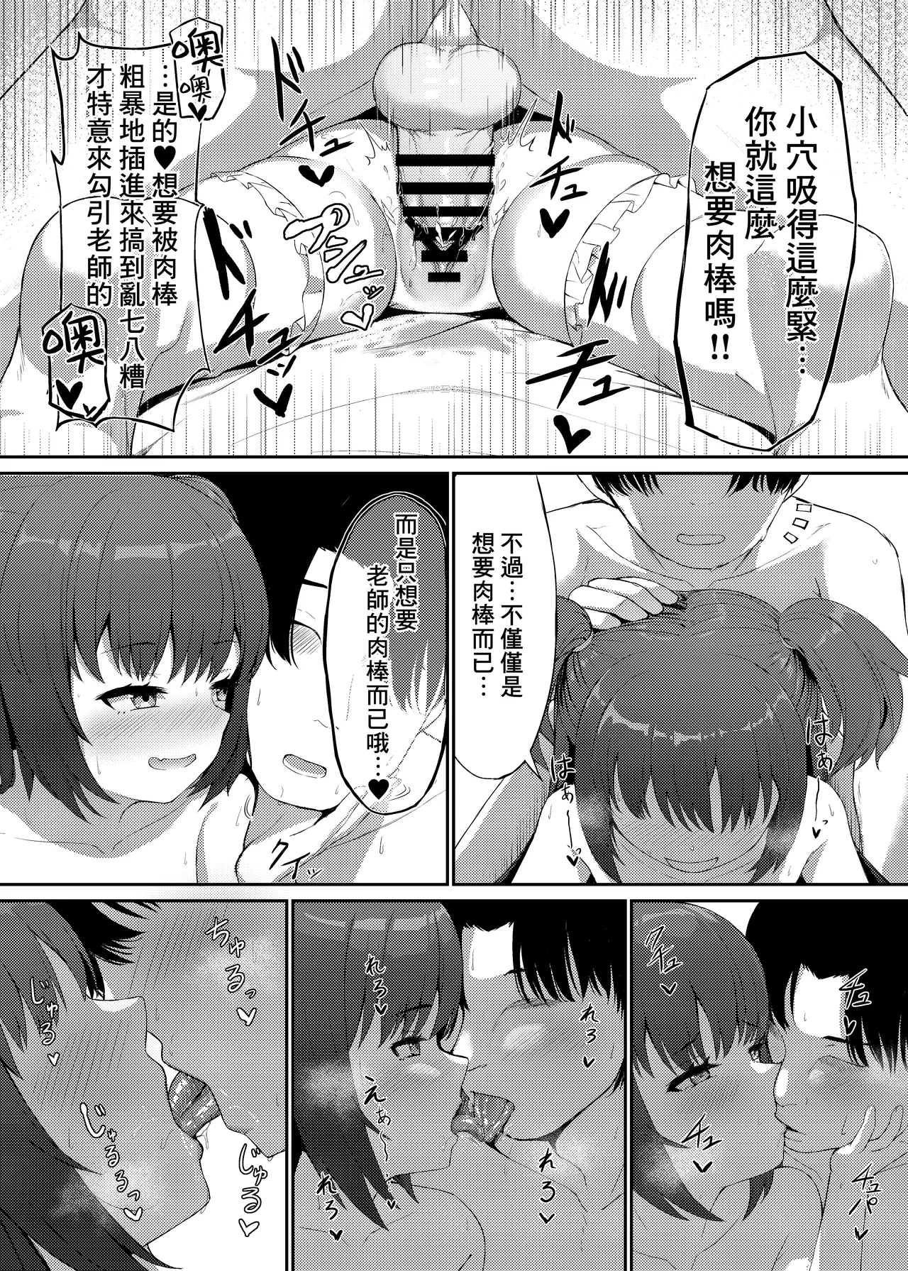 หน้า 17