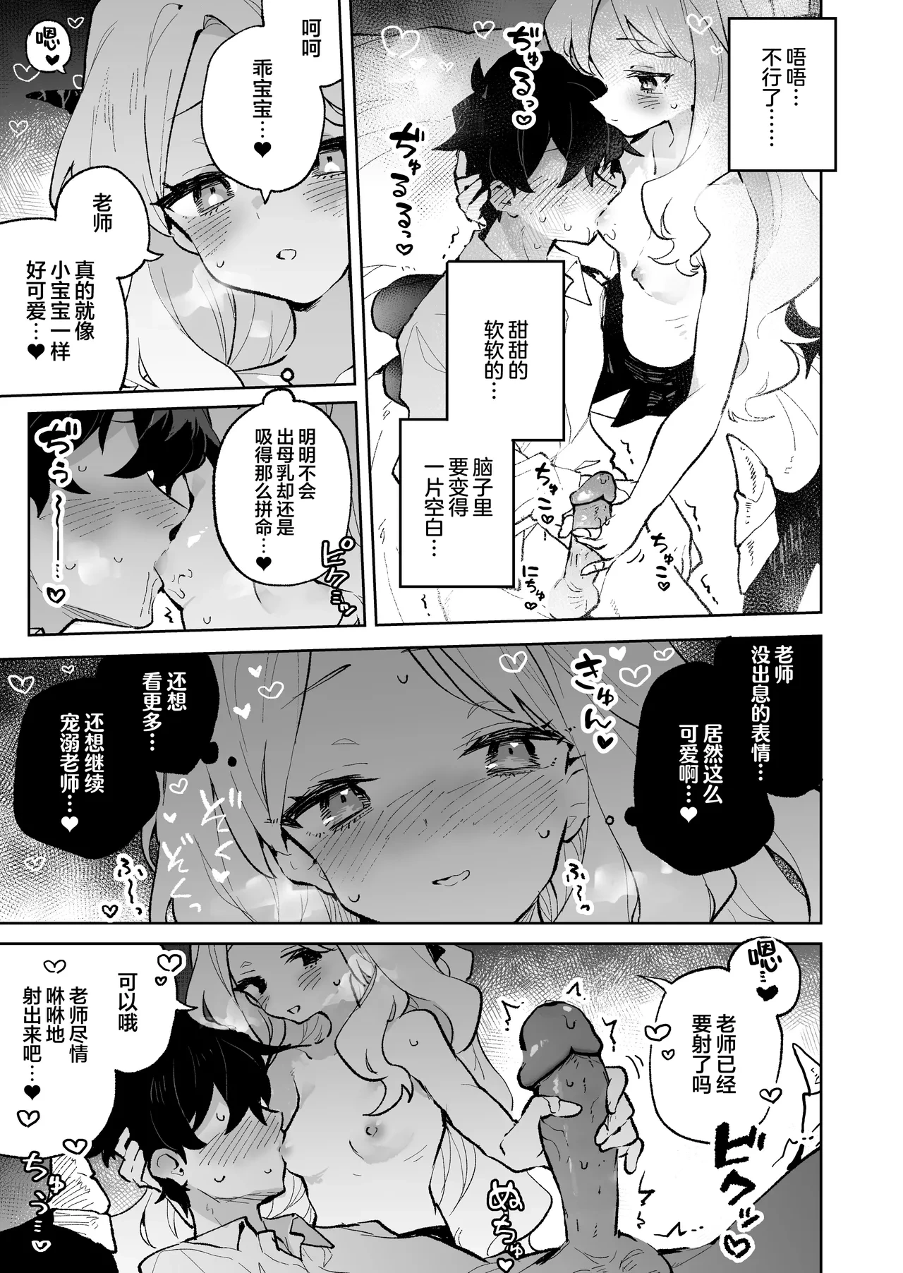 หน้า 19
