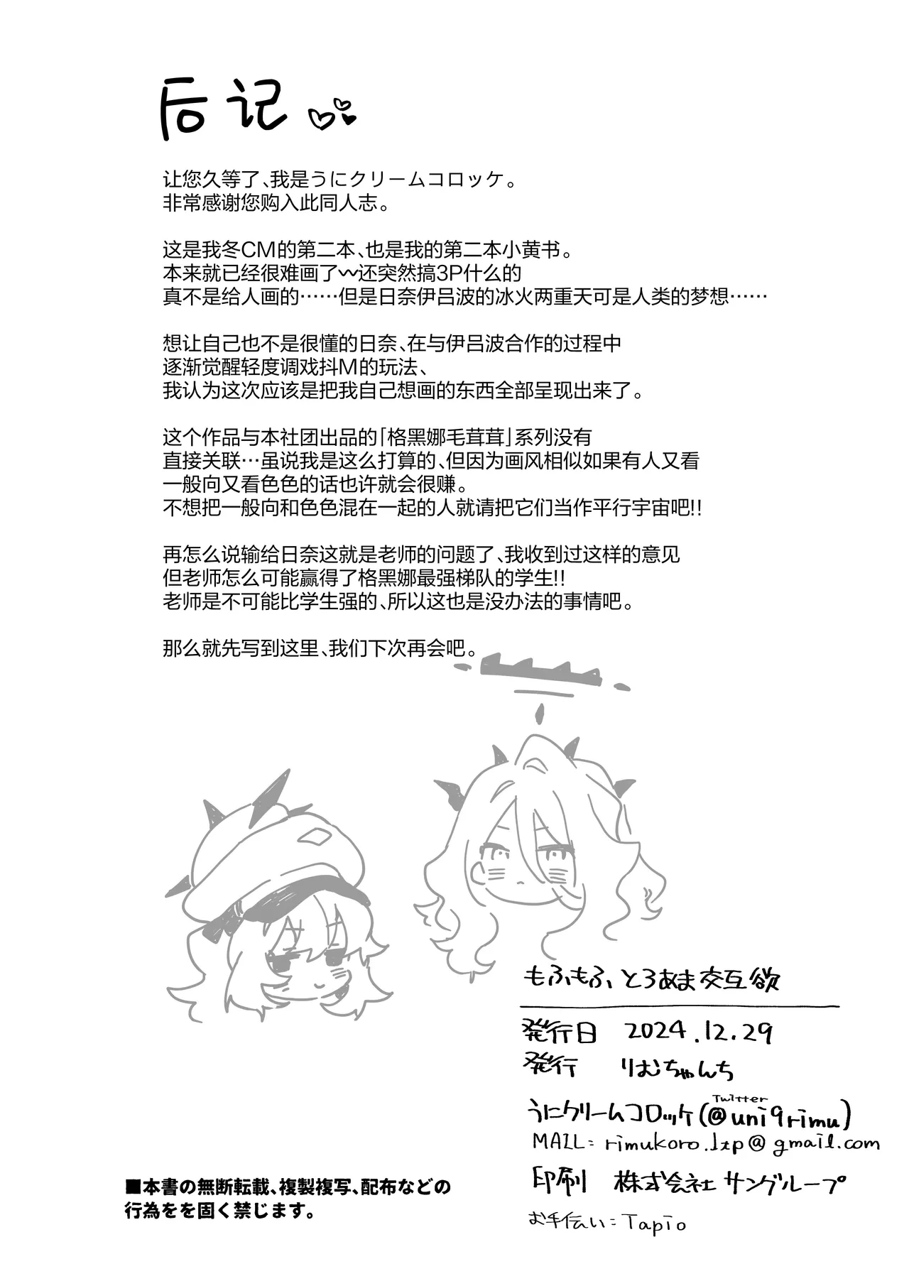 หน้า 42