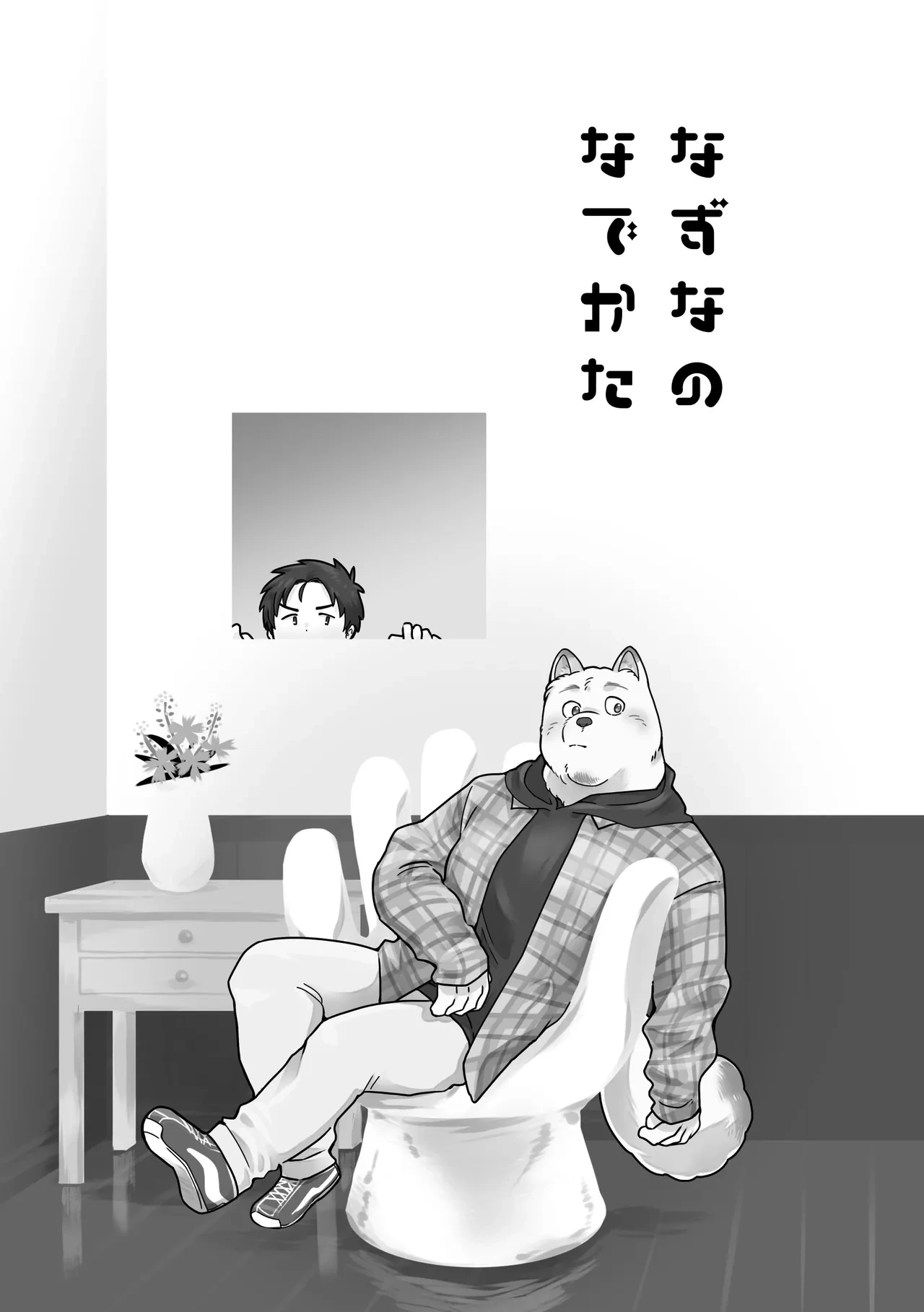 หน้า 2