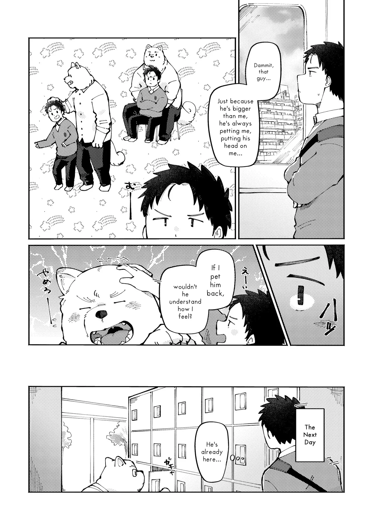 หน้า 5