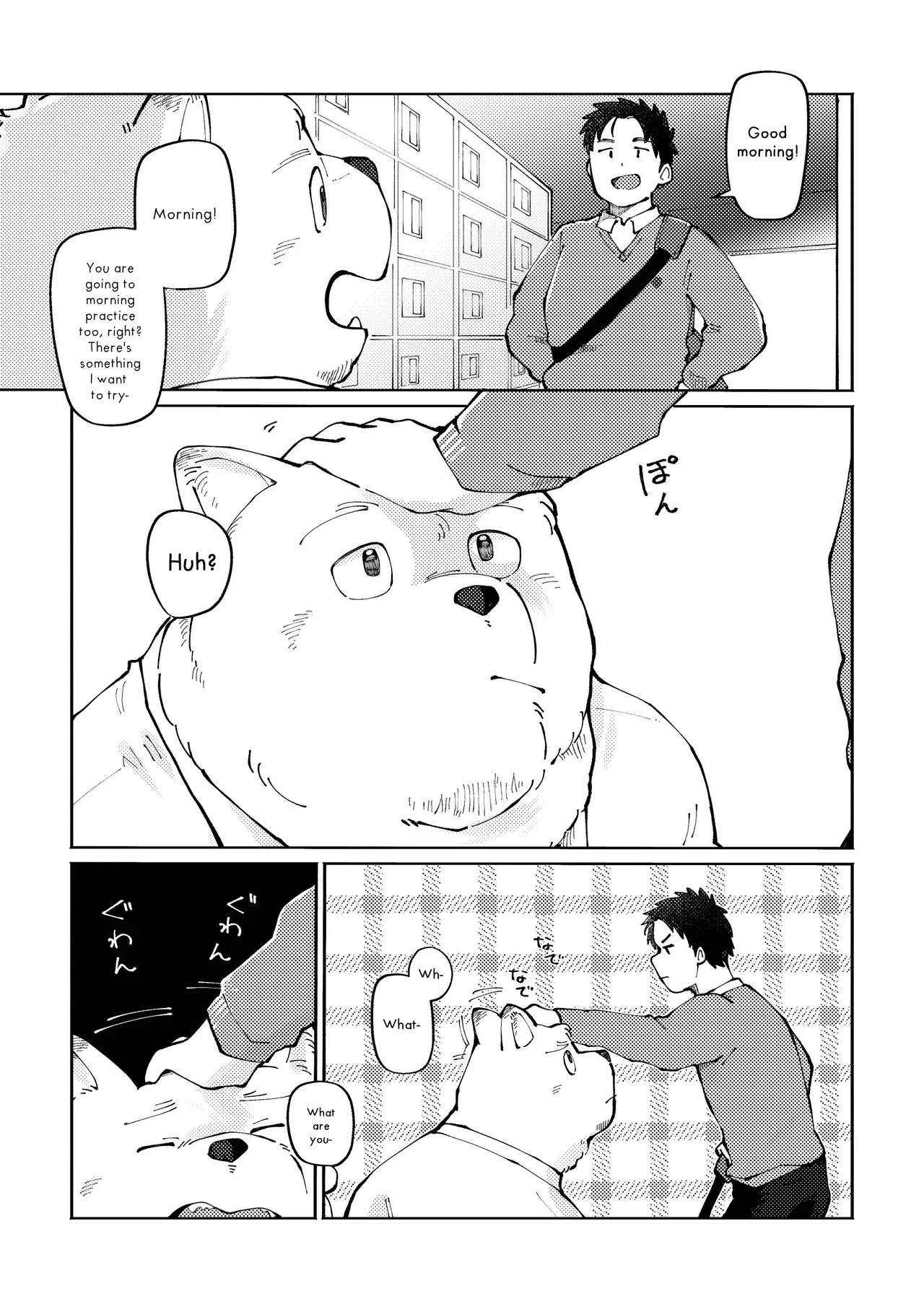 หน้า 6