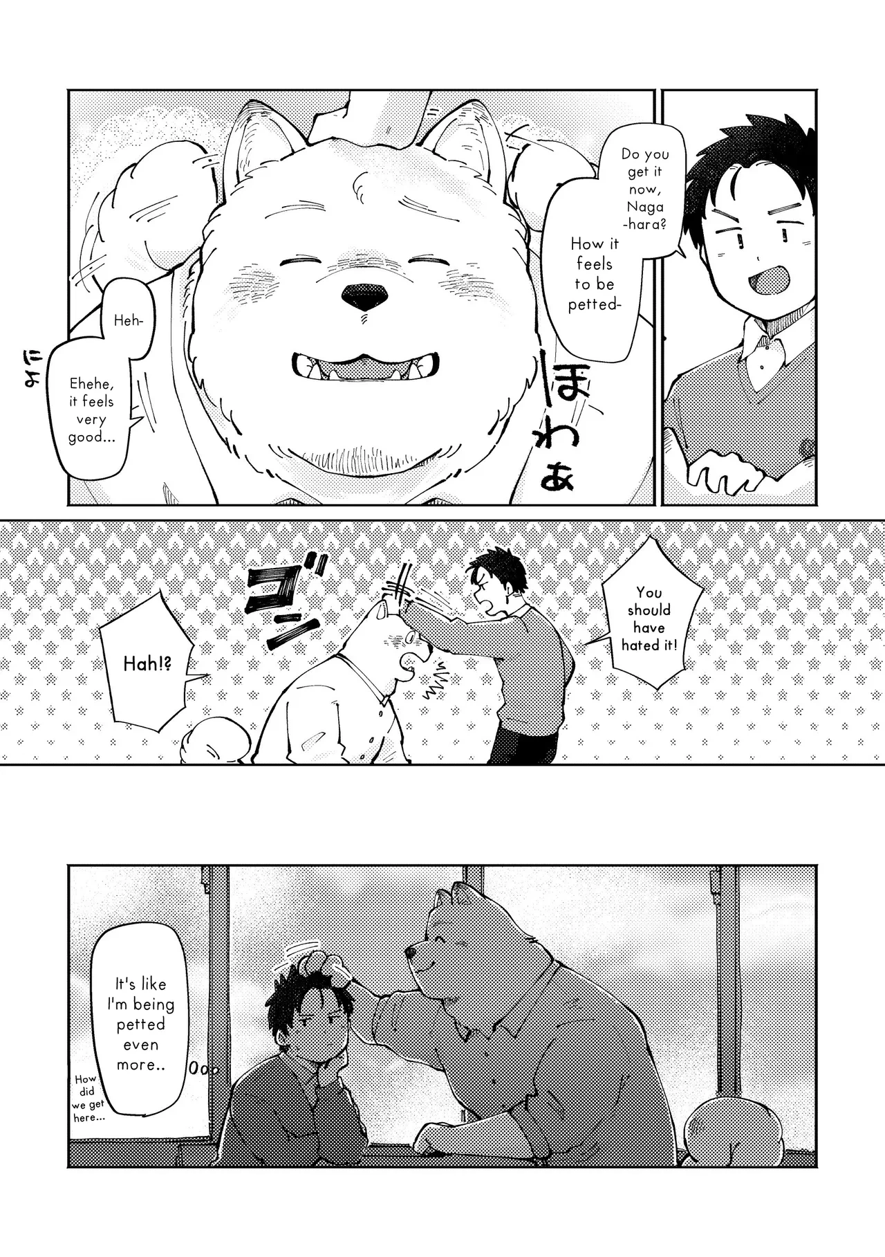 หน้า 7