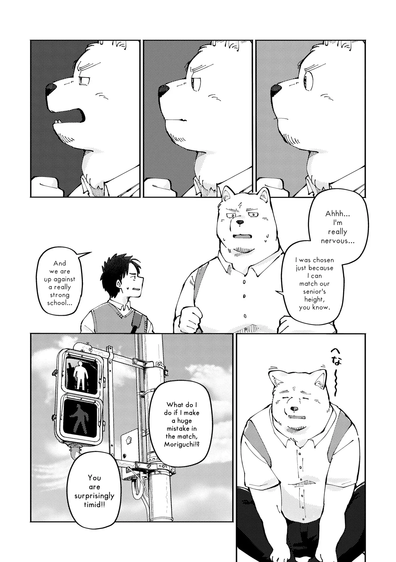 หน้า 13