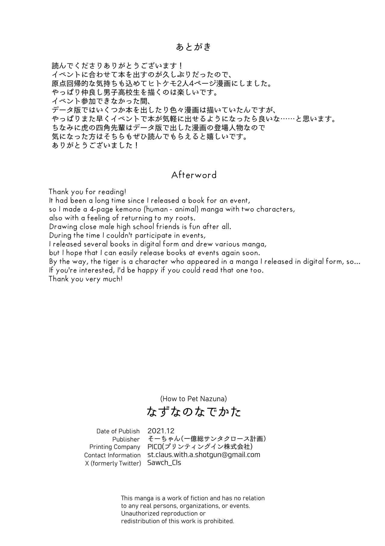 หน้า 29