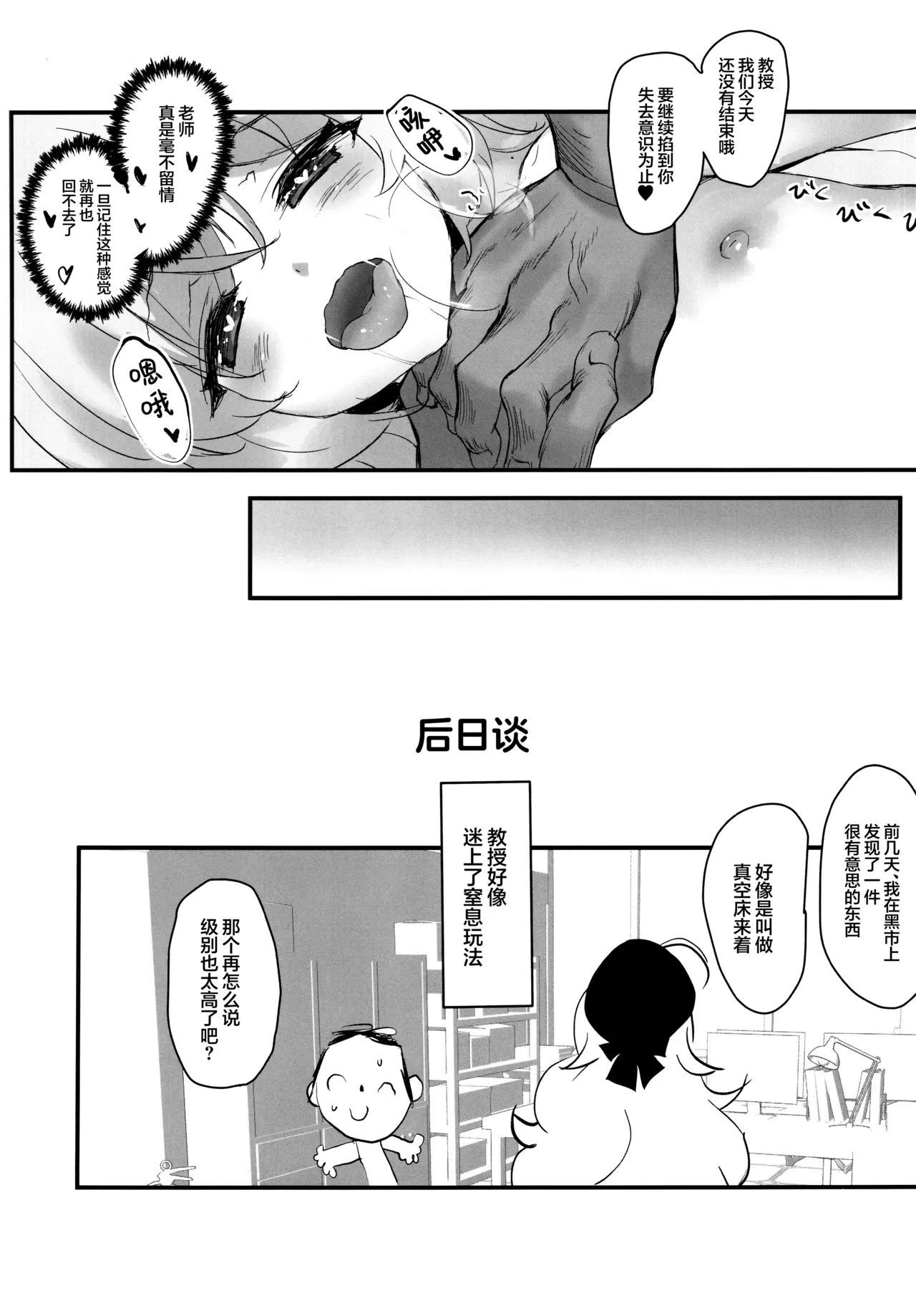 หน้า 22