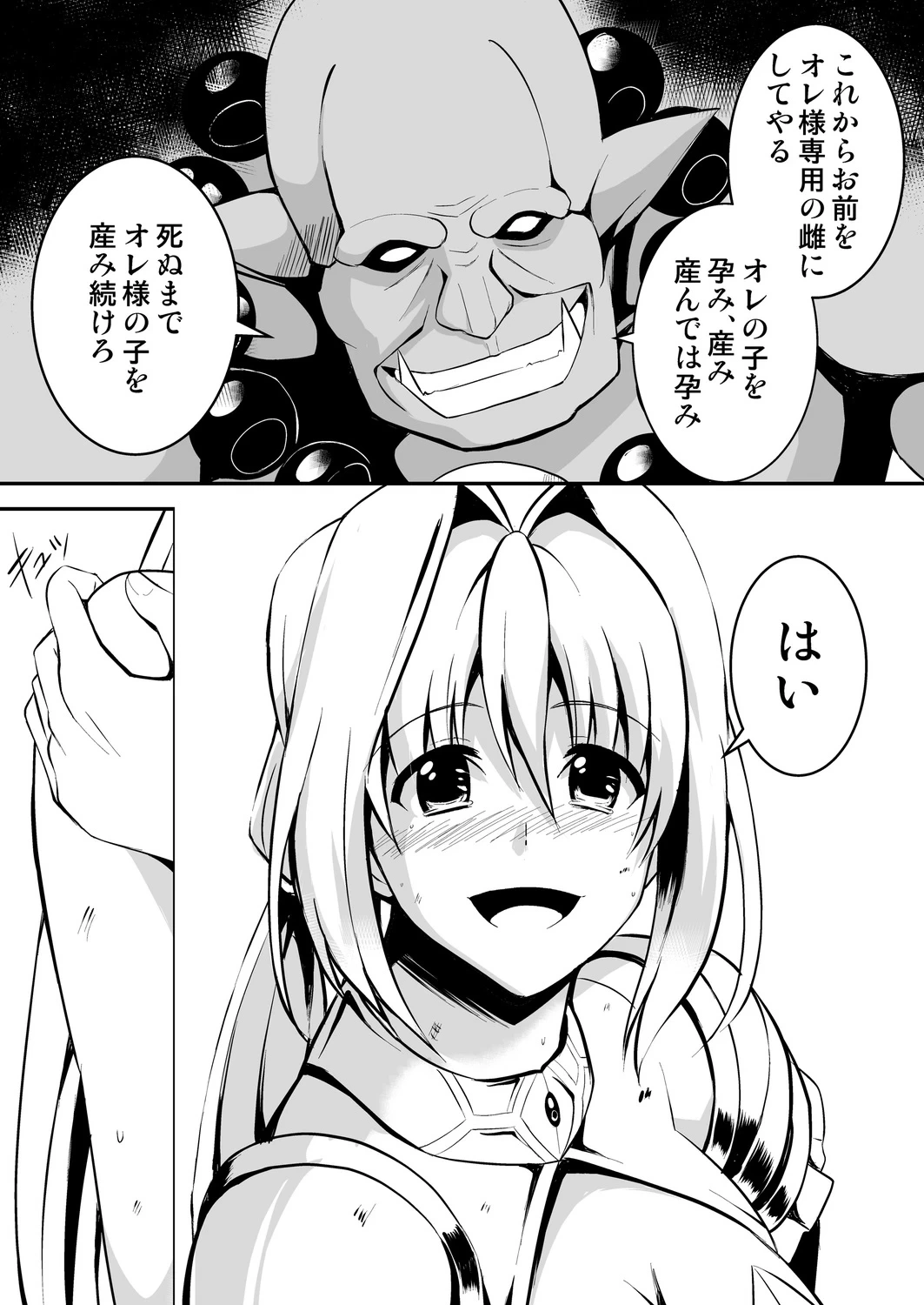 หน้า 20