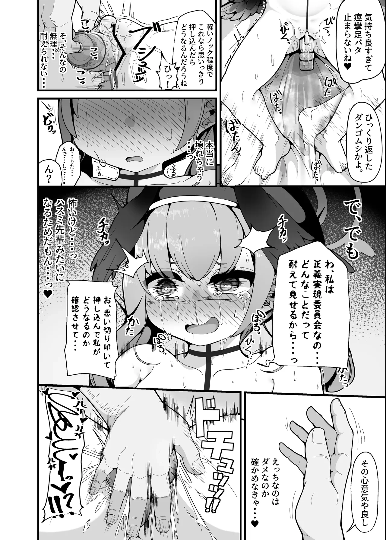 หน้า 11