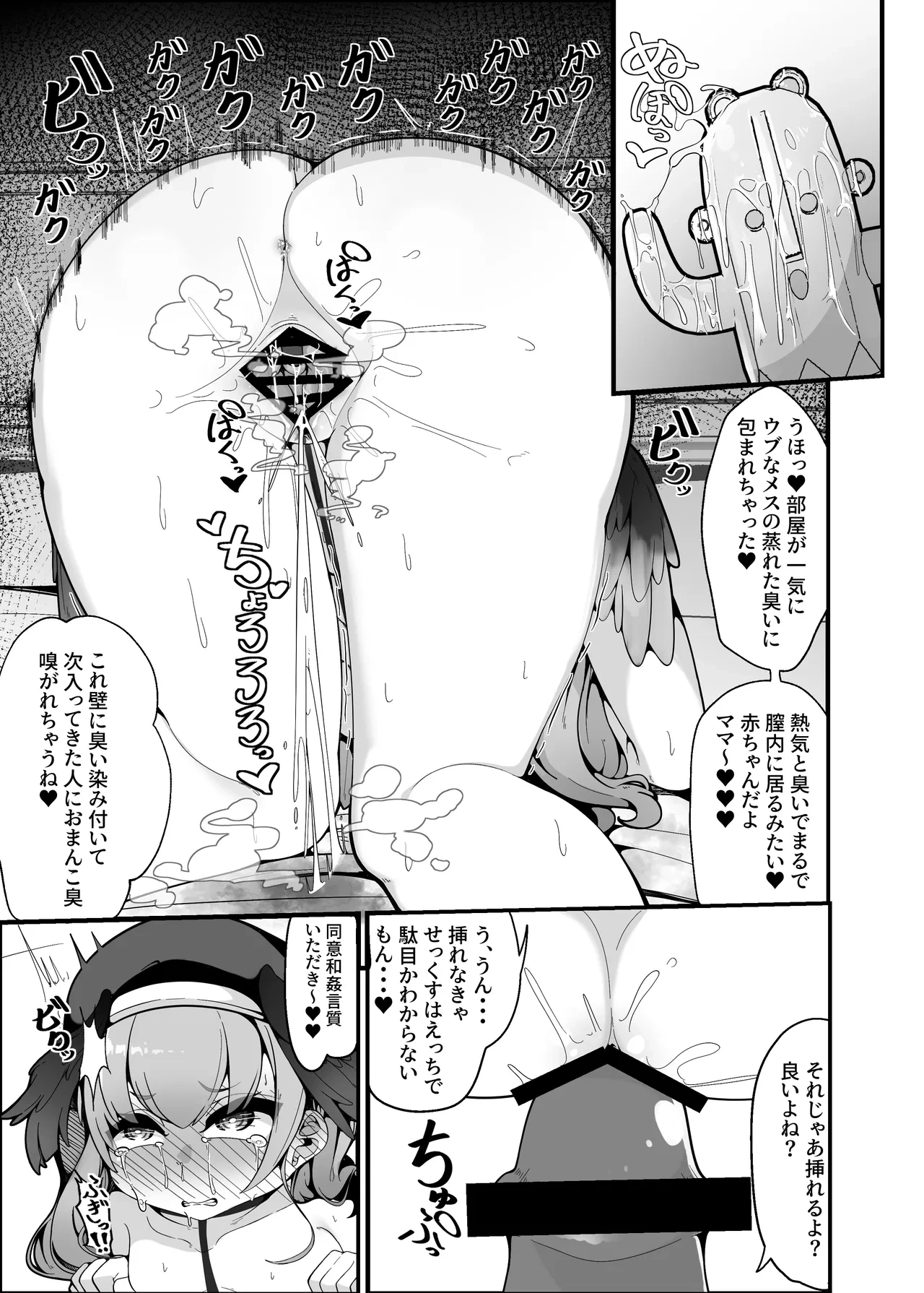 หน้า 14